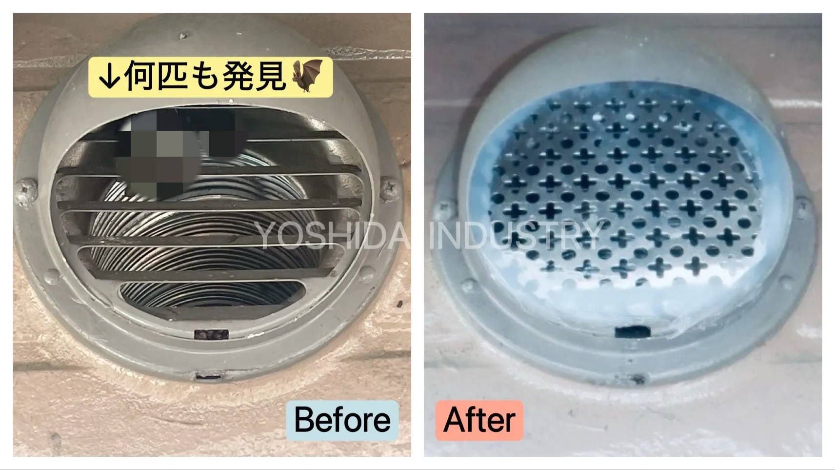 鈴鹿市白子アパート